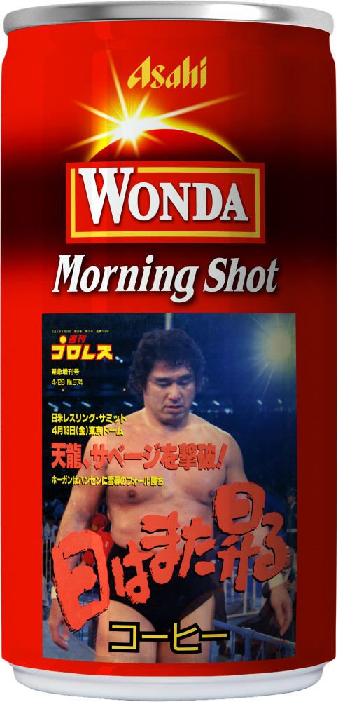 ファミマ40周年「40のいいこと!?」の1つ『「あなた」のうれしい』昭和