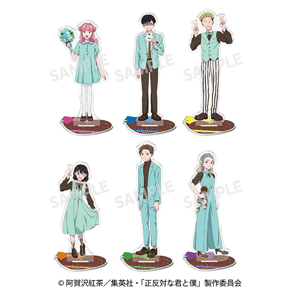 正反対な君と僕 トレーディングアクリルスタンド ｜商品情報