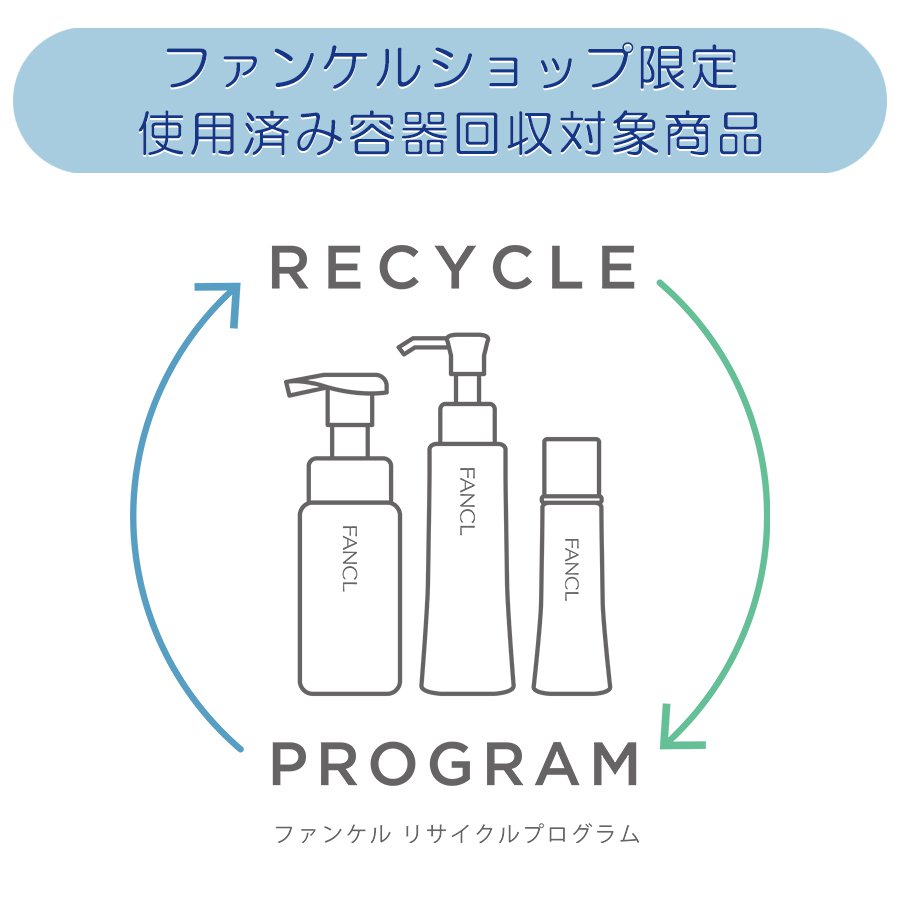 化粧品】ビューティブーケ 薬用 発酵バイタル＆ブライト 化粧液＜医薬