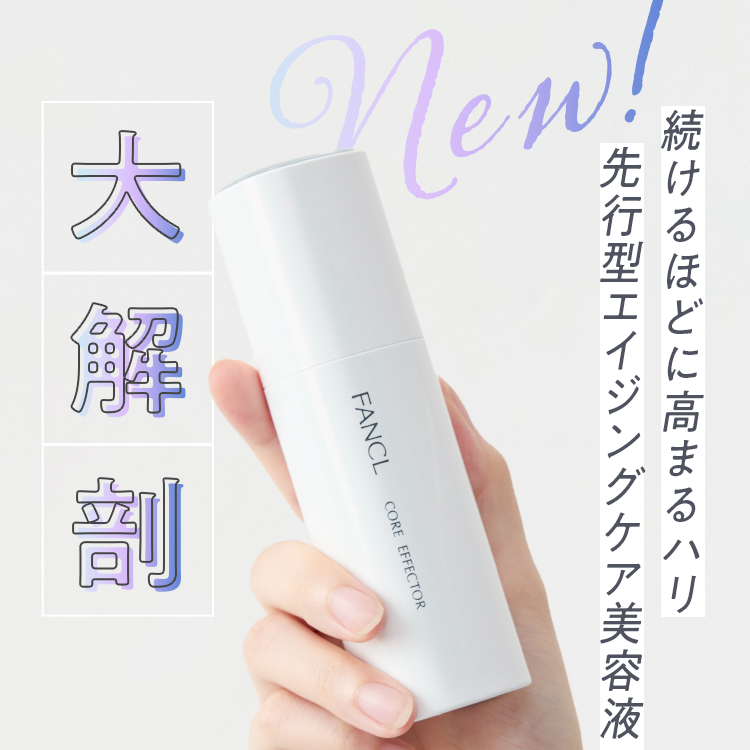 アイレボ 美容液 10mL 【公式通販】
