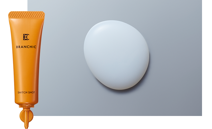 SWITCH SHOT｜BRANCHIC│無添加化粧品通販のファンケルオンライン