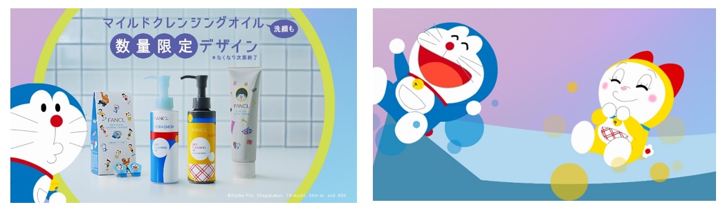 ニュースリリース