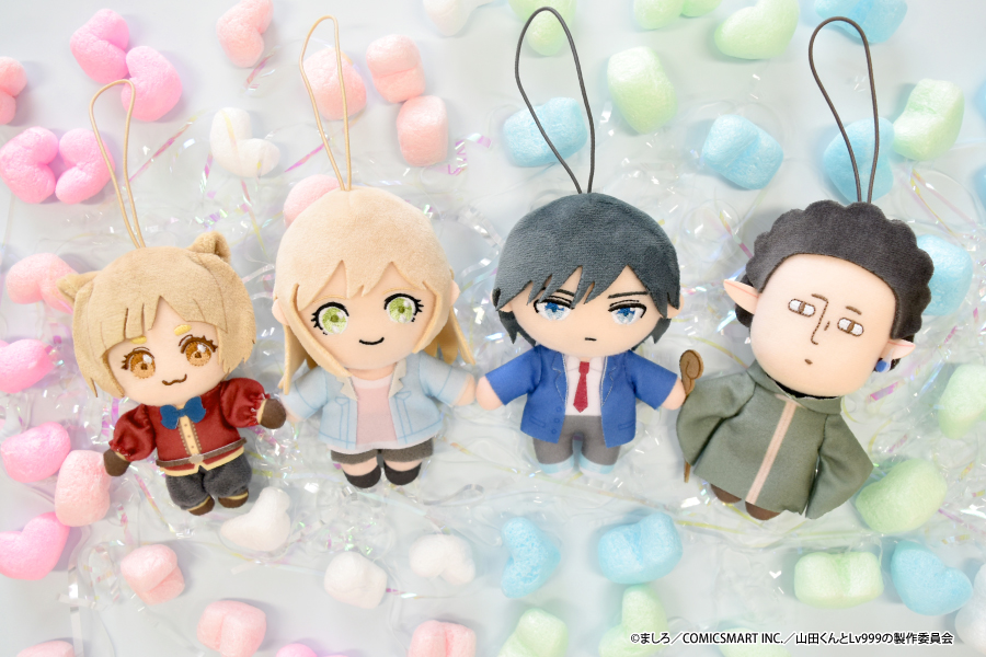 大人気TVアニメ『山田くんとLv999の恋をする』よりピこぬいが登場