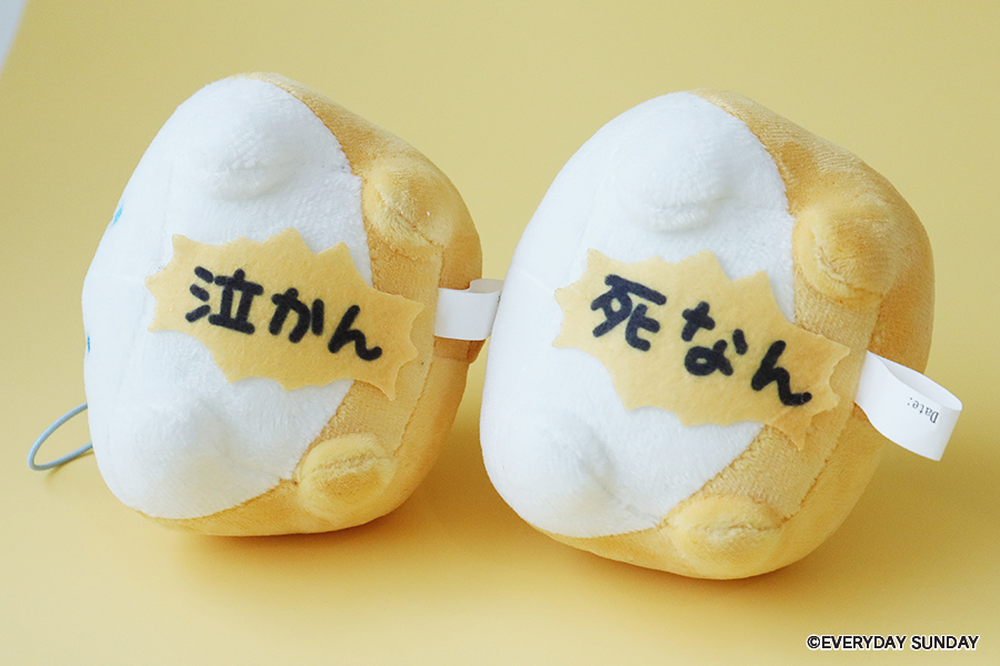 SNSで大人気！EVERYDAY SUNDAYの『くまのまーくん』 『絶対に死なない