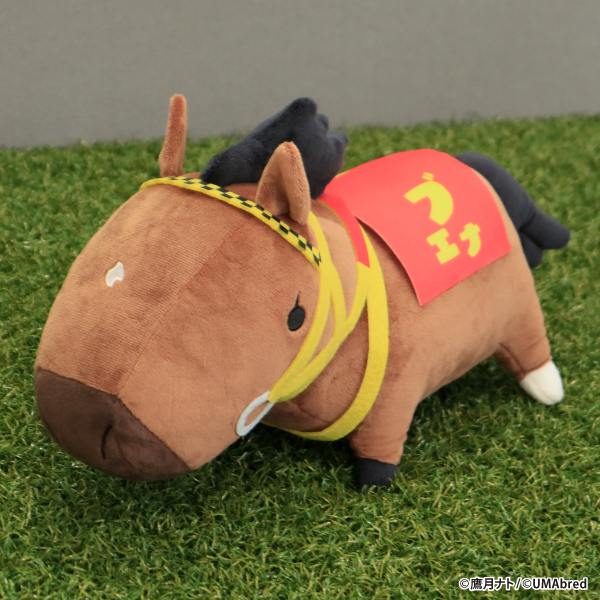 UMAbred』より、BIGぬいぐるみとマスコットぬいぐるみが登場