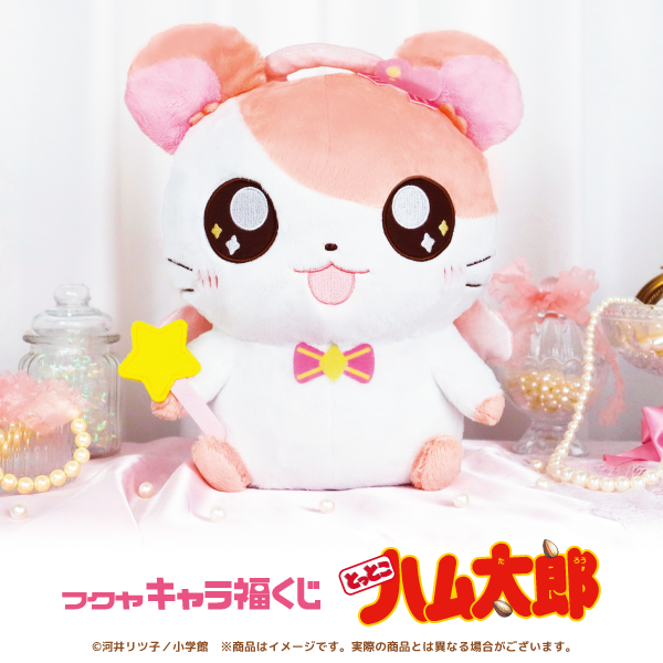 キャラ福くじ｜トピックス｜株式会社フクヤ│プライズ・アニメ・雑貨