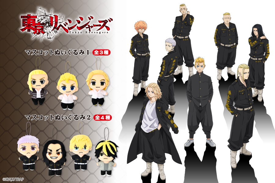 超話題作「東京リベンジャーズ」よりナムコ限定プライズが登場