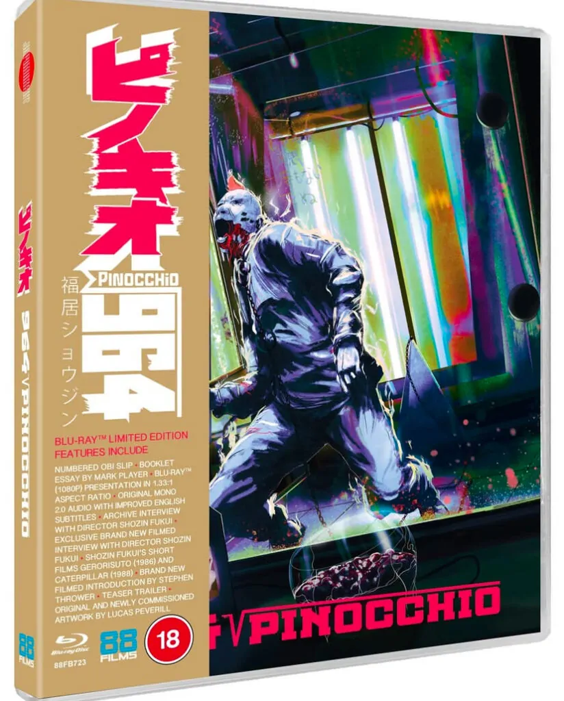 This Bizarre Japanese Body Horror Movie Is Finally Coming To 4K