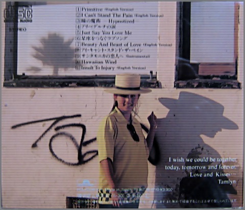 タムリン・トミタ - スウィート・サプライズ H33P-20179/中古CD