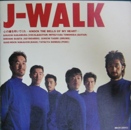 J-WALK ， ジェイ・ウォーク - 心の鐘を叩いてくれ MECR-30022/中古CD