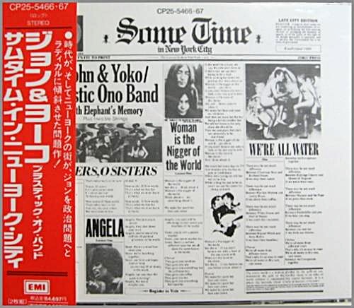 ジョン＆ヨーコ プラスティック・オノ・バンド - サムタイム・イン
