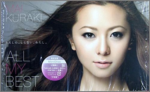 倉木麻衣 - ALL MY BEST (MiniDisc2枚組) VNYM-9001/2/中古CD