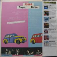 シュガーベイブ - ソングス 27AH-1240/中古CD・レコード・DVDの超専門