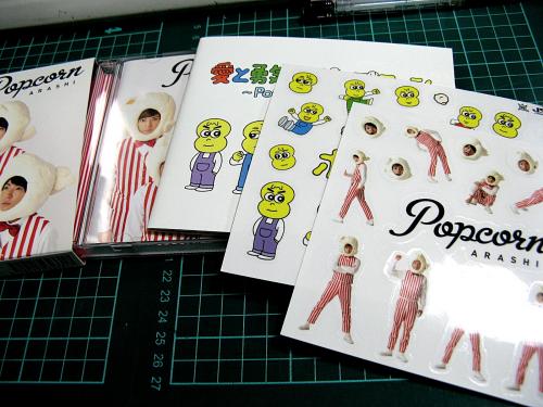 嵐 - ポップコーン (初回プレス盤) JACA-5338/中古CD・レコード・DVDの