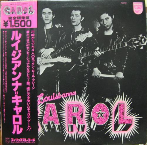 キャロル - ルイジアンナ FS-5101/中古CD・レコード・DVDの超専門店 FanFan