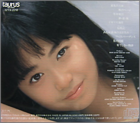 小川範子 - そのとき 32TX-2218/中古CD・レコード・DVDの超専門店 FanFan