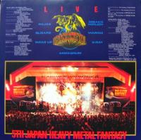 ラジャス、ブリザード、マリノ、本城未沙子、X-RAY、44マグナム