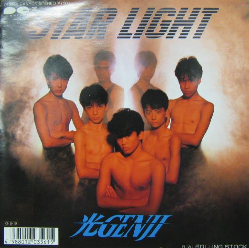 光GENJI - スター・ライト 7A-0759/中古CD・レコード・DVDの超専門店