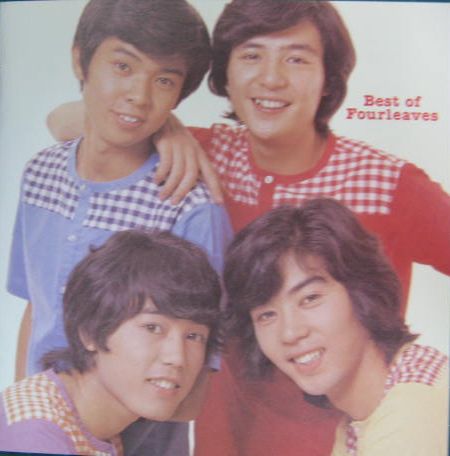 フォーリーブス - ベスト・オブ・フォーリーブス SRCL-4016/中古CD