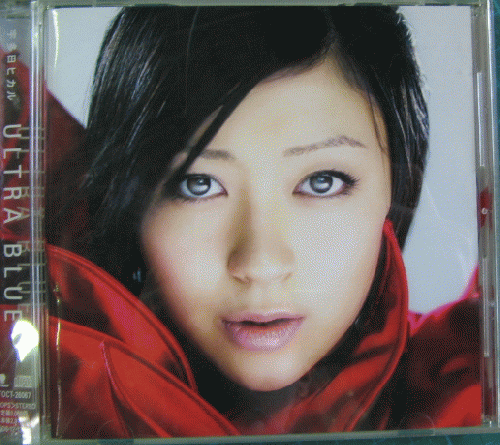 宇多田ヒカル - ウルトラ・ブルー TOCT-26067/中古CD・レコード・DVDの