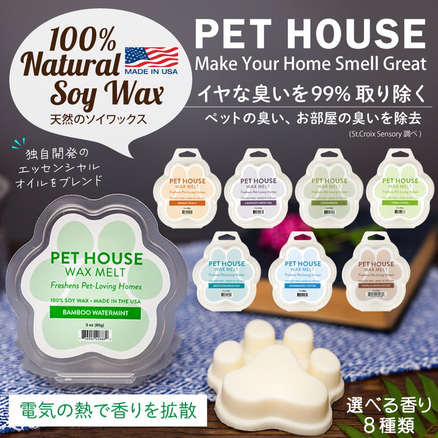 WAXMELTS_1_900x.jpg?v=1697440987