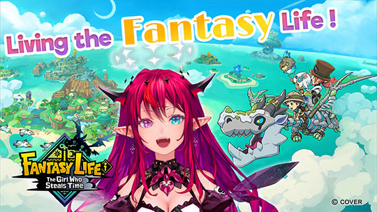 ファンタジーライフi グルグルの竜と時をぬすむ少女