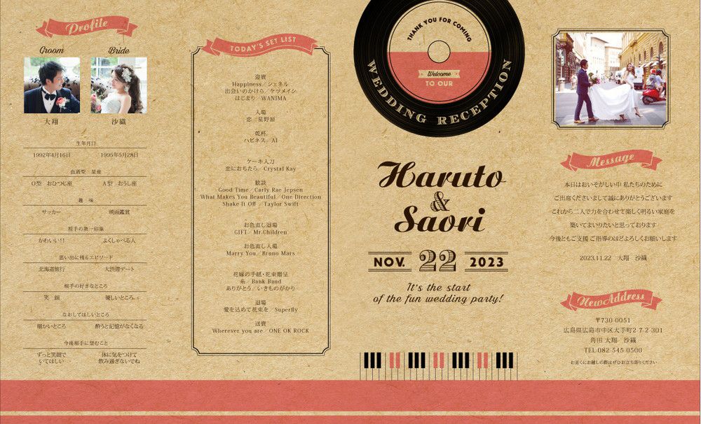 結婚式で流すBGMを『セットリスト』に♡真似したくなるアイデアまとめ