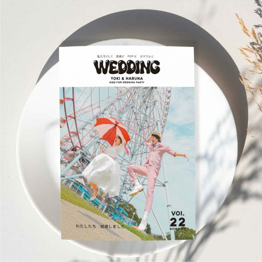 色鉛筆画 イラストレーション 雑誌表紙 原画 「今どきの結婚式