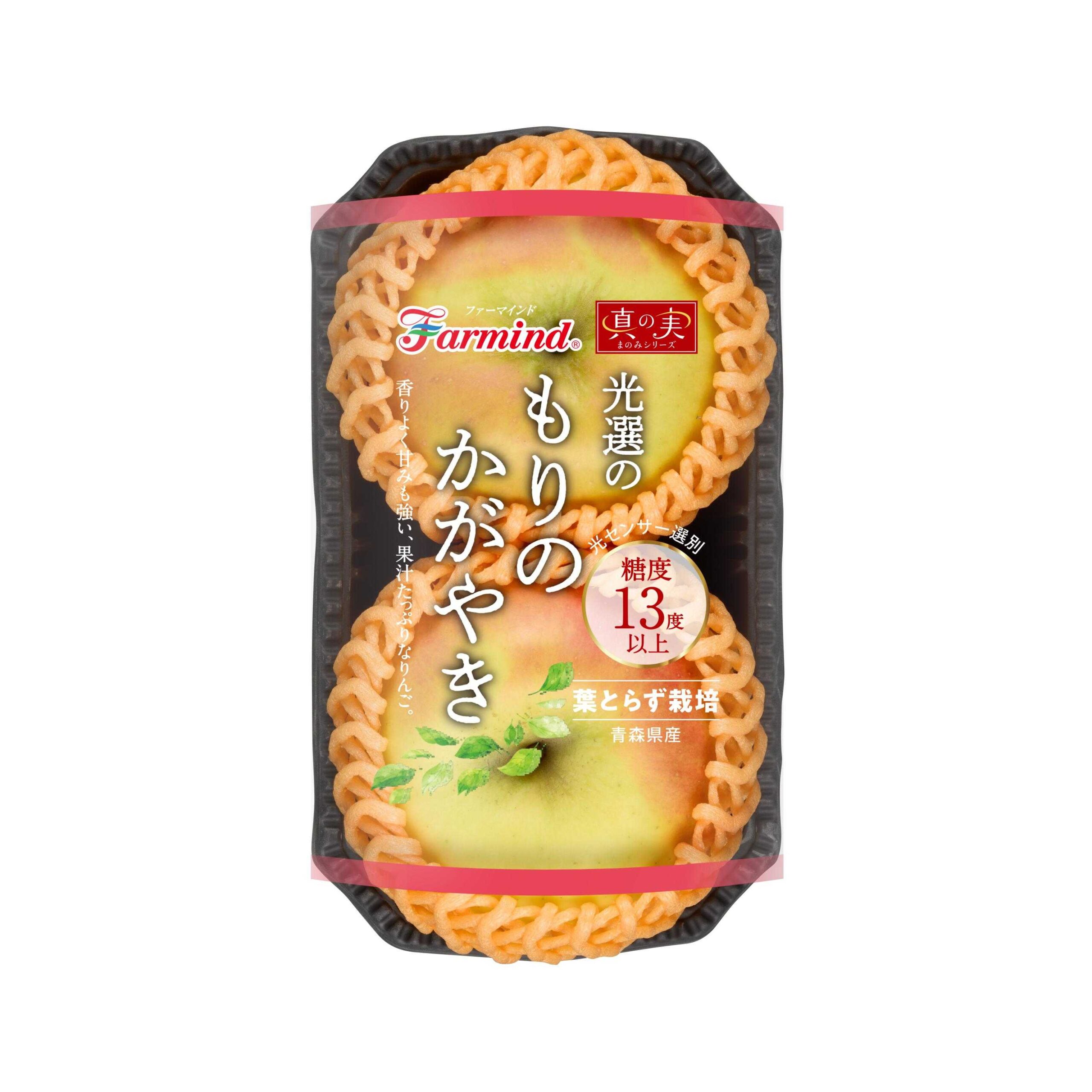 りんご | 株式会社ファーマインド