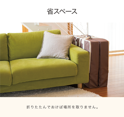 farska（ファルスカ）コンパクトベッドフィットLオーガニック