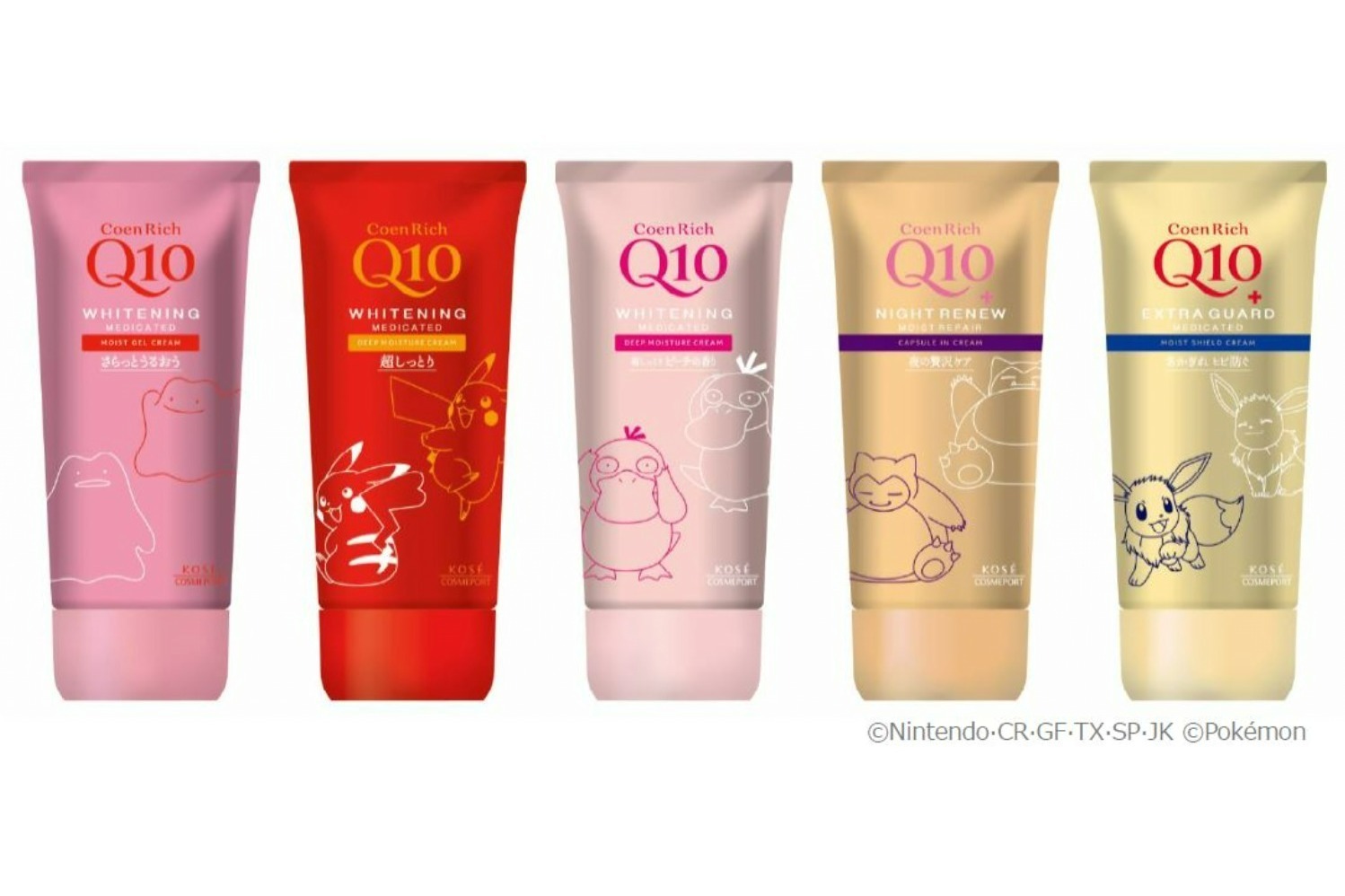 コエンリッチ×「ポケモン」24年秋コスメ、“ピカチュウやイーブイ”描い