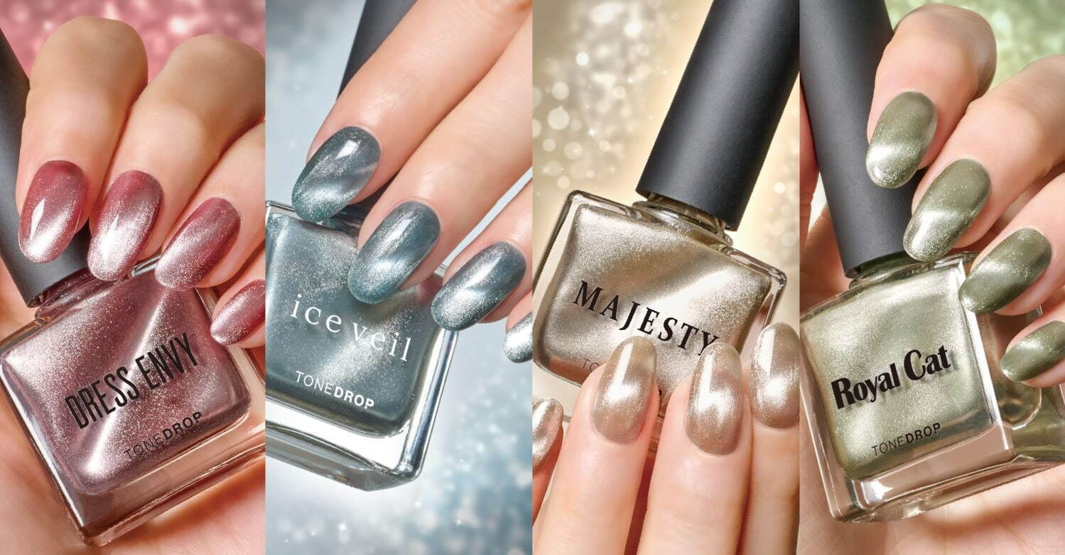 ちゅるんと光沢”ジェル級「マグネットネイル」に24年冬新色、上品