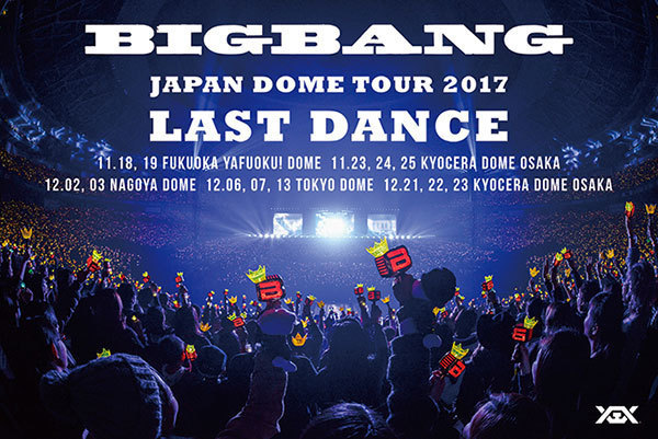 BIGBANGのドームツアー「LAST DANCE」開催決定 - 福岡・大阪・東京