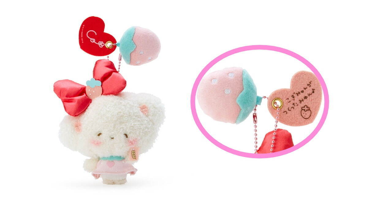 サンリオ「こぎみゅん」甘酸っぱい“いちごの香り”付きマスコットや