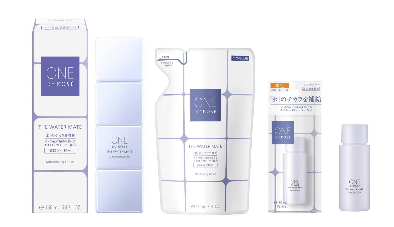 ワン バイ コーセー21年秋“ぷるん”となめらか肌へ導く高保湿化粧水