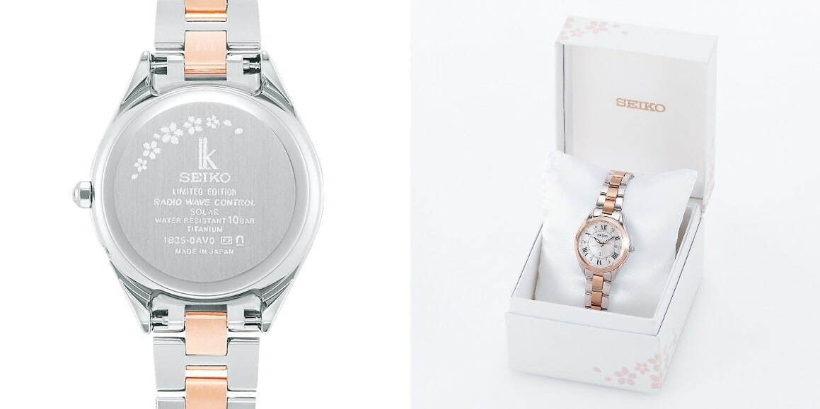 セイコー ルキア＆セイコーセレクションから桜の限定腕時計「2022