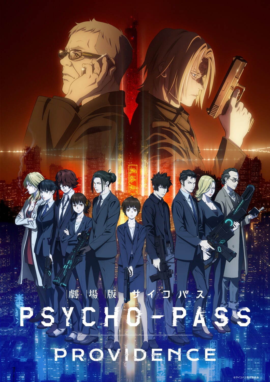 PSYCHO-PASS 1期 2期 3期 SS 劇場版 レンタル落dvd PSYCHO-PASS 【