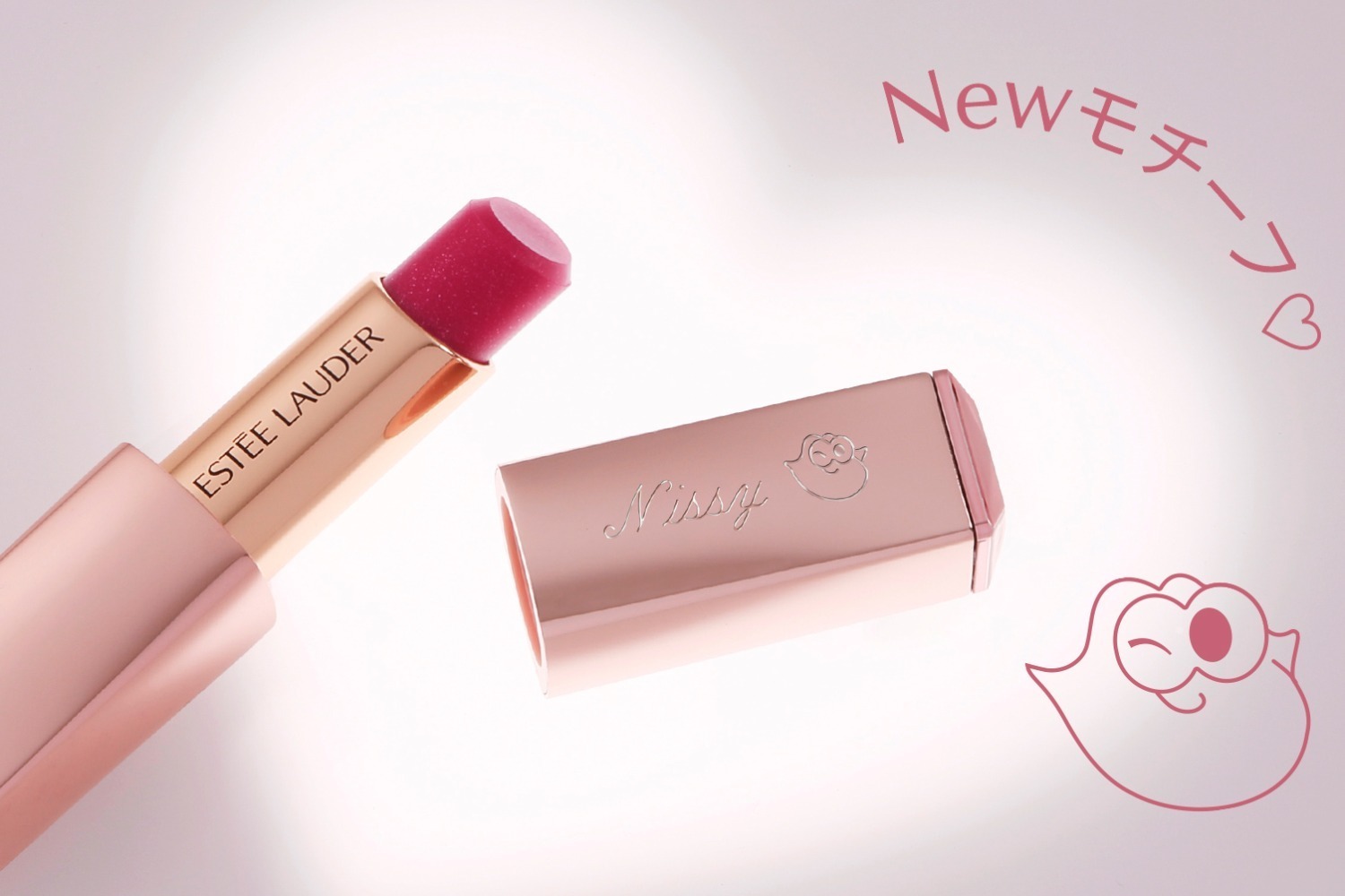エスティ ローダー×Nissy、“自分だけのリップが作れる”刻印サービスに