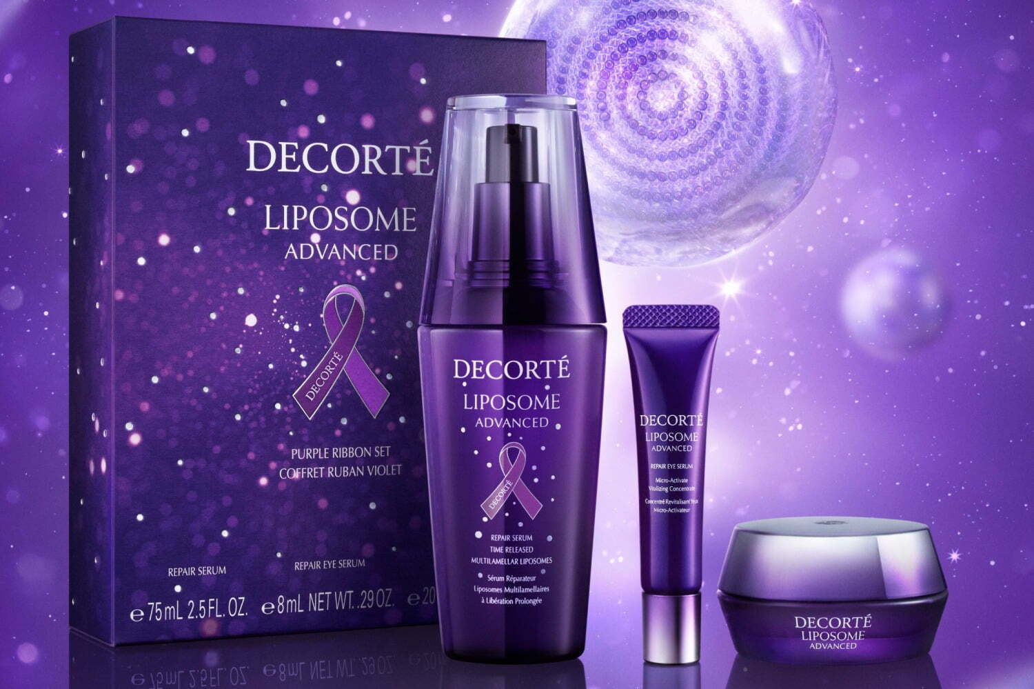 きなこ 未使用コスメデコルテCOSME DECORTE 2024 きなこ 未使用コスメ