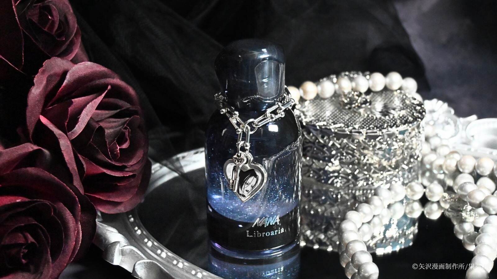 矢沢あいの漫画「NANA」2人のヒロイン着想“ラメ香水”が再販へ、出版社