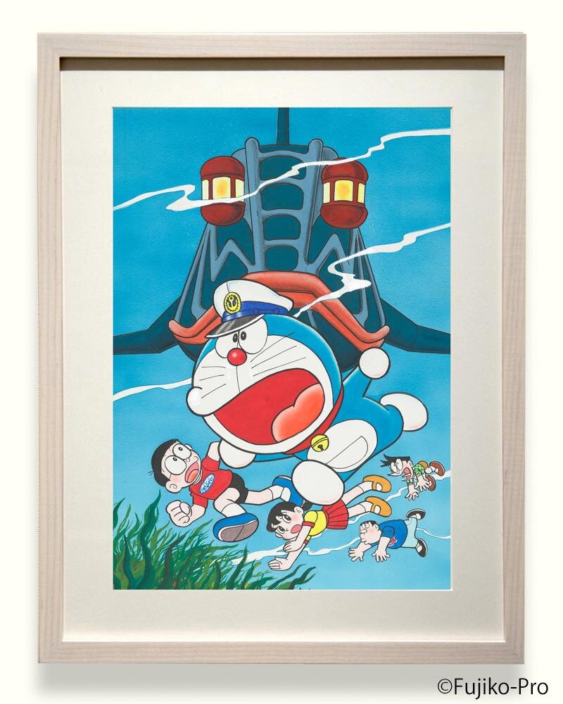 ドラえもん「のび太の海底鬼岩城」原画展を川崎の藤子・F・不二雄
