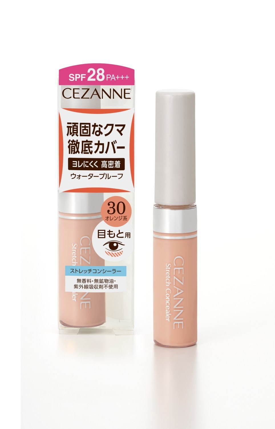 セザンヌ ストレッチコンシーラー」の新色、青クマも茶クマも1本で