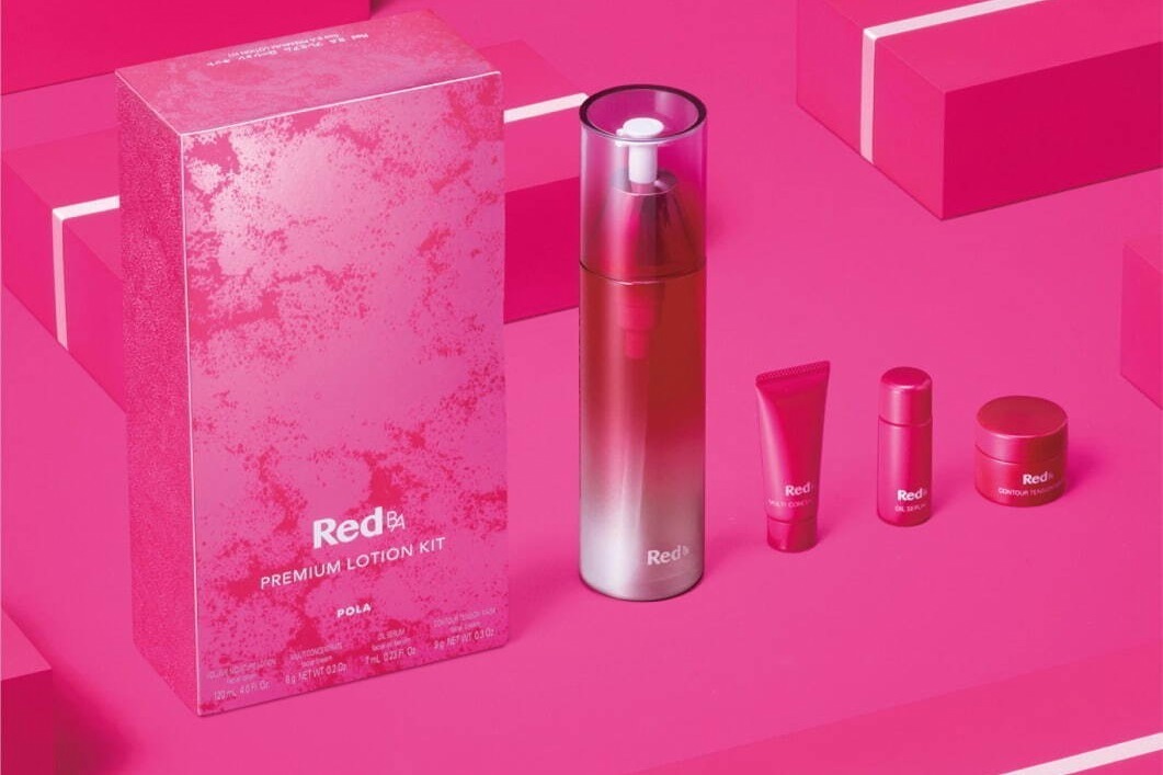 ポーラ Red B.A 2本セット 【公式通販】