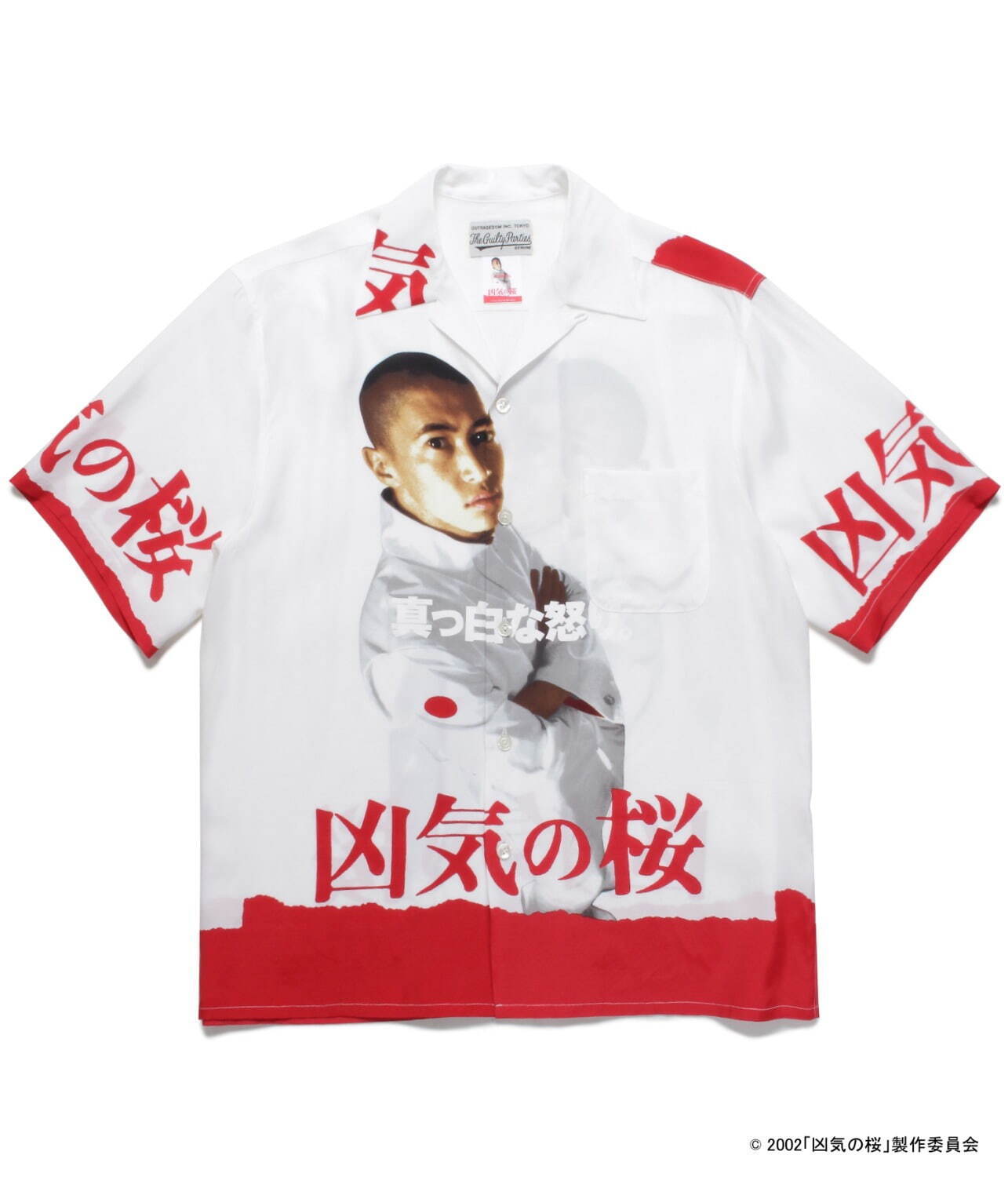 ワコマリア、窪塚洋介主演の映画『凶気の桜』のポスター入りスウェット