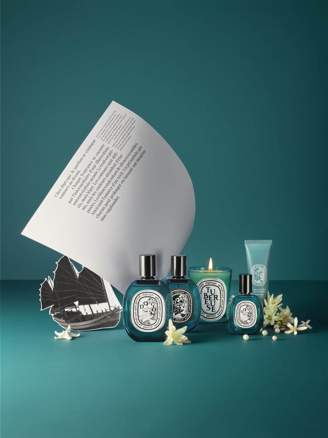 ディプティックのフローラルフレグランス「ド ソン」ブルーの限定