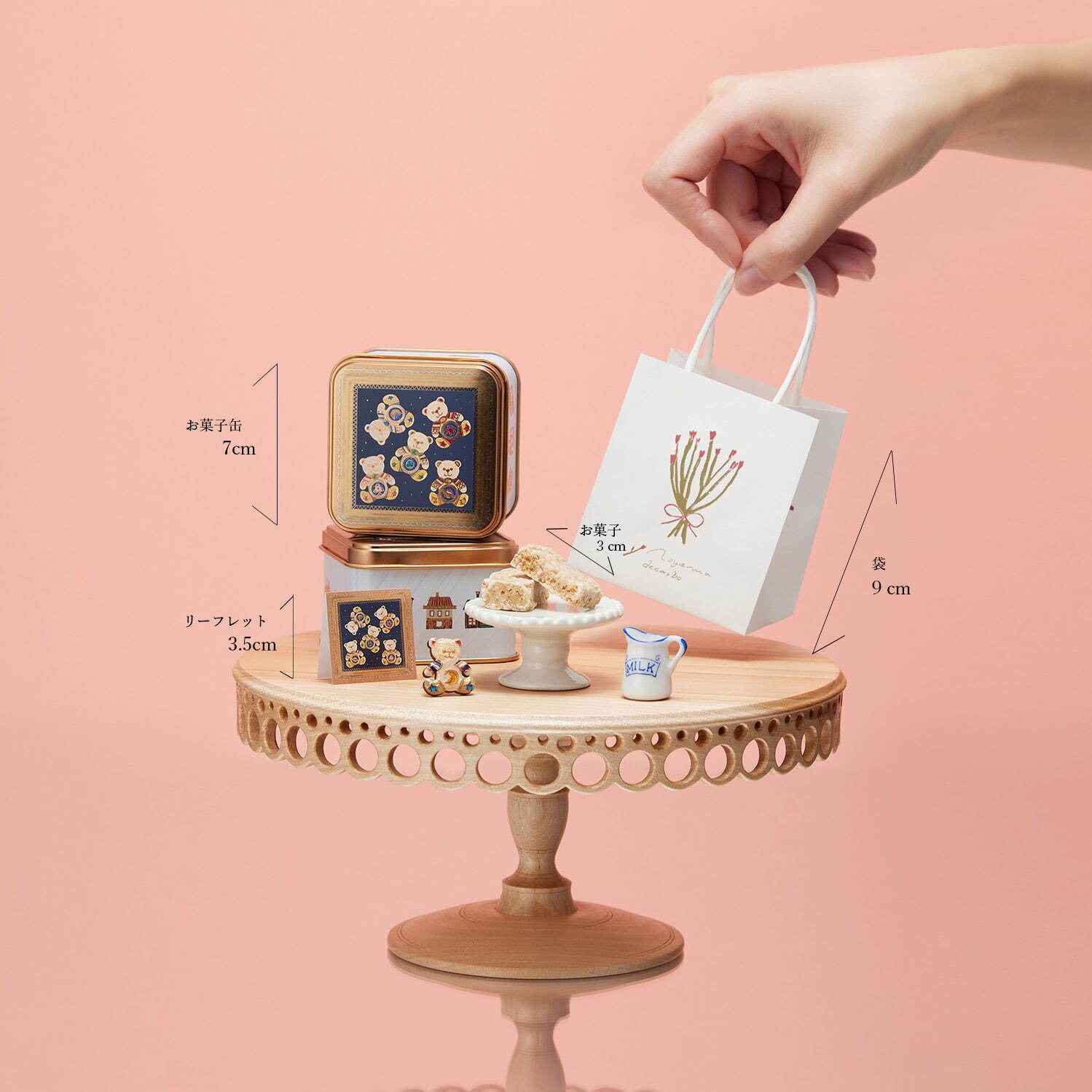 ミニくま缶」“指輪ケースサイズ”の缶入りミルキークランチ、日本橋三越