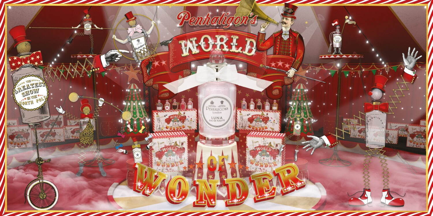 ペンハリガン PENHALIGON'S アメニティ42点セット ペンハリガン