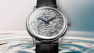 セイコー「クレドール ゴールドフェザー」限定腕時計“水の流れ”を超絶