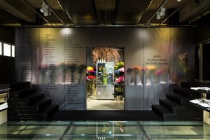 ザ・プール青山、閉店前最後のテーマは「花屋」アンカバ&C.Eの別注や