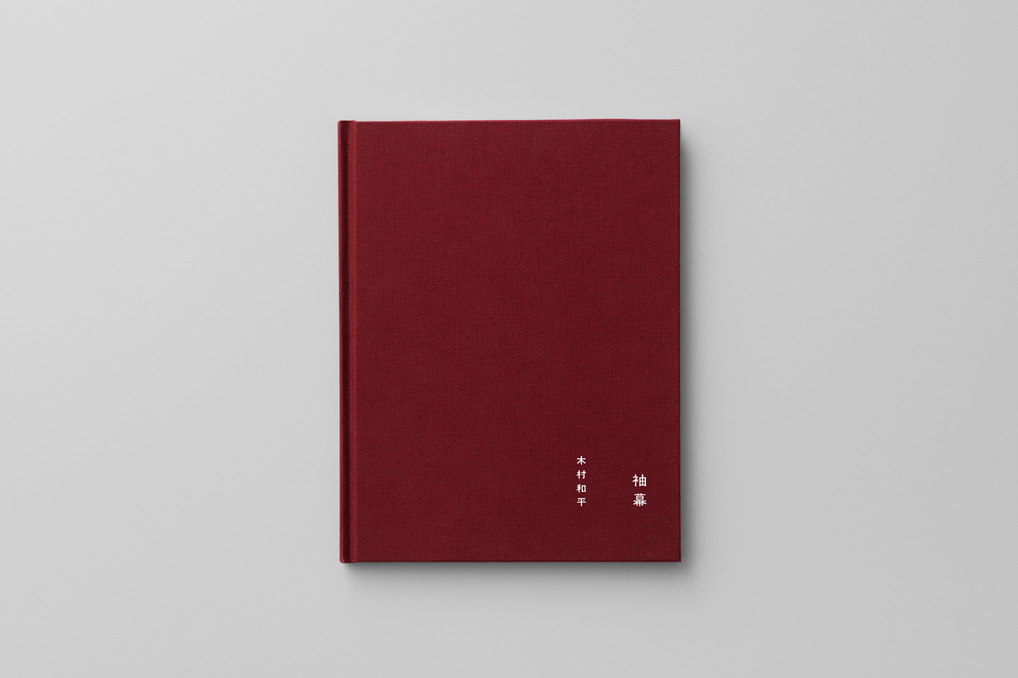 フォトグラファー木村和平の写真集「袖幕」が発売、バレエの舞台袖から